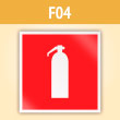 Знак F04 «Огнетушитель» (С/О пленка, 200х200 мм)